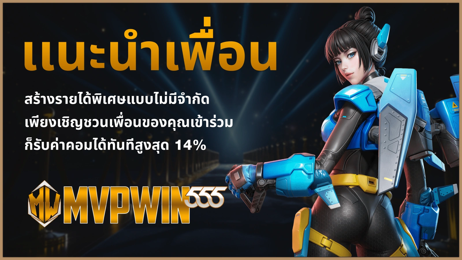 ZZ77BET โปรโมชันหลัก